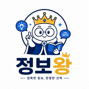 정보바다