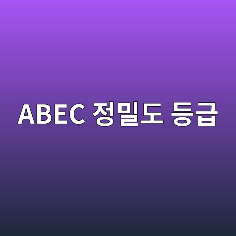 abec eca095ebb080eb8f84 eb93b1eab889 1785760494