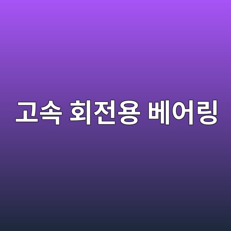 eab3a0ec868d ed9a8ceca084ec9aa9 ebb2a0ec96b4eba781 1785760197