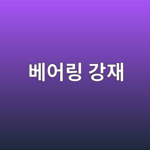 ebb2a0ec96b4eba781 eab095ec9eac 1787407564