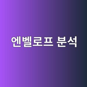 엔벨로프 분석을 이용한 초기 박리 결함 검출과 진단 방법 6 ec9794ebb2a8eba19ced9484 ebb684ec849d 1786605489