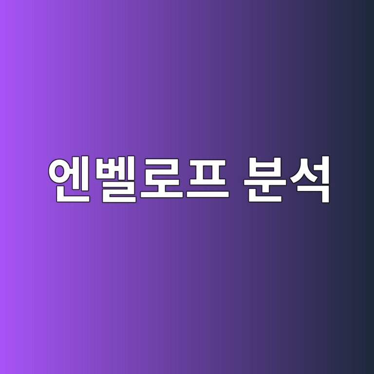 엔벨로프 분석을 이용한 초기 박리 결함 검출과 진단 방법 2 ec9794ebb2a8eba19ced9484 ebb684ec849d 1786605489