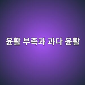 윤활 부족과 과다 윤활을 진동·온도 데이터로 구분하는 현장 진단법 9 ec9ca4ed999c ebb680eca1b1eab3bc eab3bceb8ba4 ec9ca4ed999c 1786606310