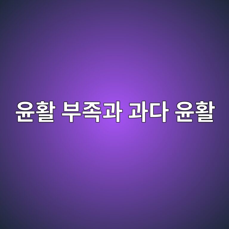 윤활 부족과 과다 윤활을 진동·온도 데이터로 구분하는 현장 진단법 6 ec9ca4ed999c ebb680eca1b1eab3bc eab3bceb8ba4 ec9ca4ed999c 1786606310