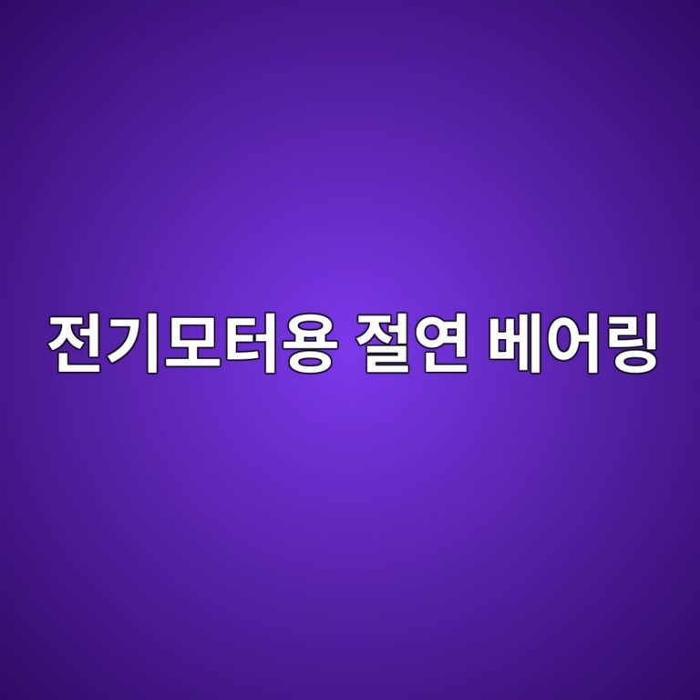 eca084eab8b0ebaaa8ed84b0ec9aa9 eca088ec97b0 ebb2a0ec96b4eba781 1785760565