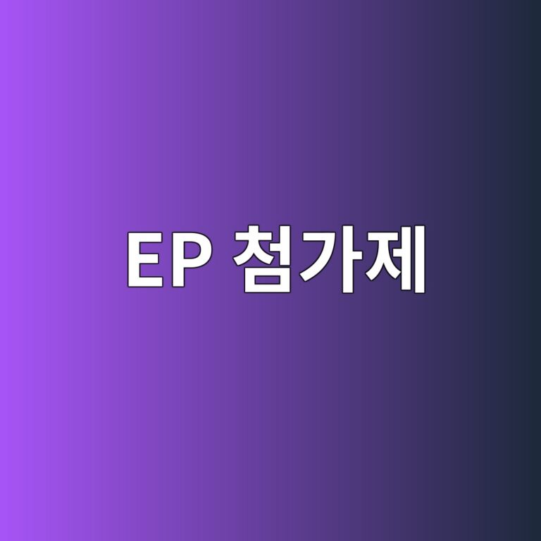 EP 첨가제가 포함된 극압 그리스의 특징 6 ep ecb2a8eab080eca09c 1785761875