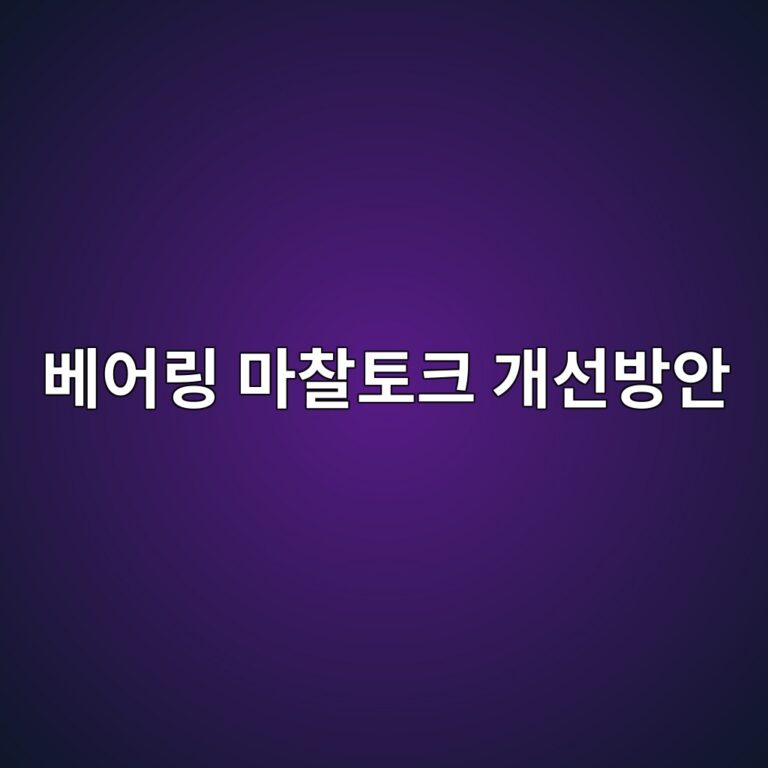 ebb2a0ec96b4eba781 eba788ecb0b0ed86a0ed81ac eab09cec84a0ebb0a9ec9588 1790058064