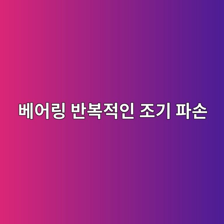 ebb2a0ec96b4eba781 ebb098ebb3b5eca081ec9db8 eca1b0eab8b0 ed8c8cec8690 1789520956