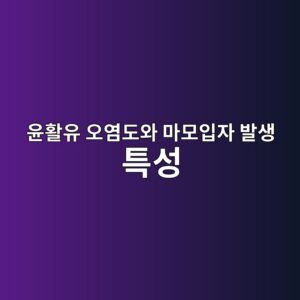 ec9ca4ed999cec9ca0 ec98a4ec97bceb8f84ec9980 eba788ebaaa8ec9e85ec9e90 ebb09cec839d ed8ab9ec84b1 1790057730