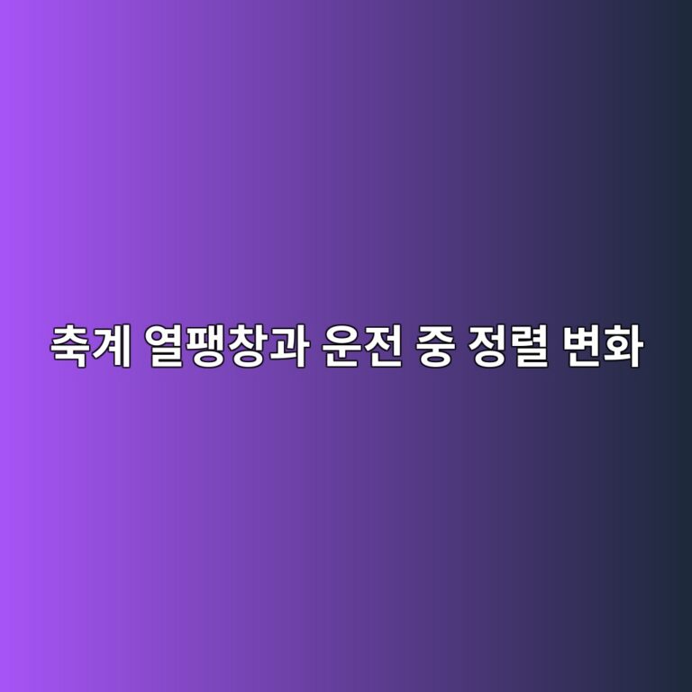 축계 열팽창과 운전 중 정렬 변화, 고정단·자유단 지지구조, 축방향 구속에 따른 열하중 및 베어링 손상 분석 2 ecb695eab384 ec97b4ed8cbdecb0bdeab3bc ec9ab4eca084 eca491 eca095eba0ac ebb380ed9994 1790057321