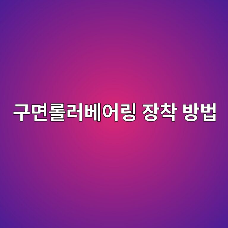 eab5aceba9b4eba1a4eb9facebb2a0ec96b4eba781 ec9ea5ecb0a9 ebb0a9ebb295 1792025307