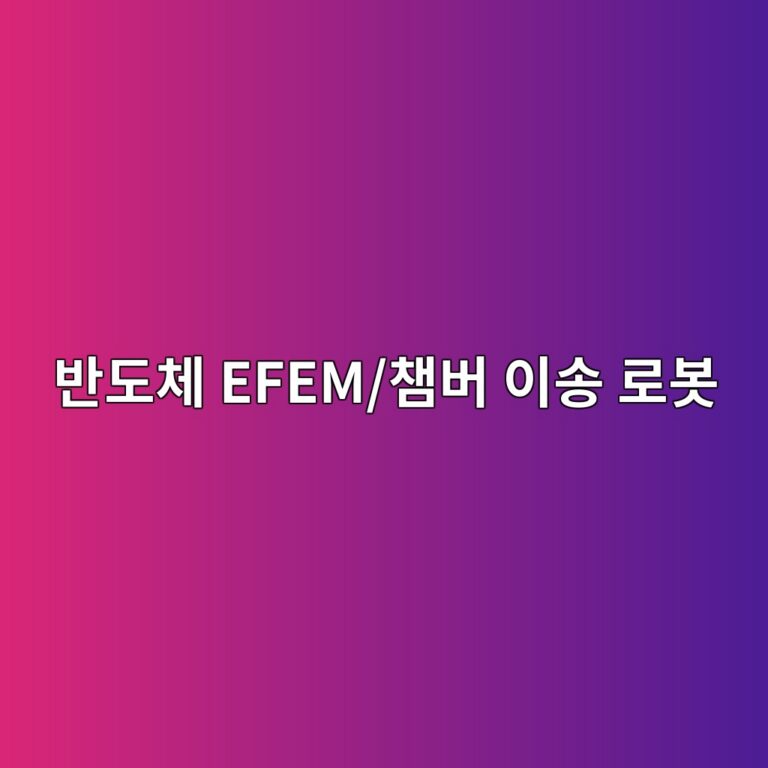 ebb098eb8f84ecb2b4 efem ecb194ebb284 ec9db4ec86a1 eba19cebb487 1792733778