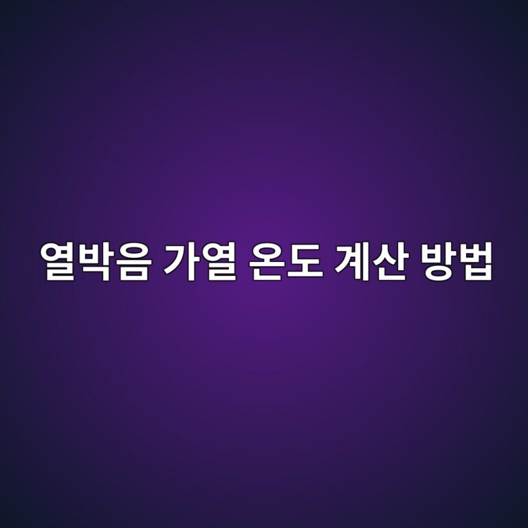 ec97b4ebb095ec9d8c eab080ec97b4 ec98a8eb8f84 eab384ec82b0 ebb0a9ebb295 1792024791