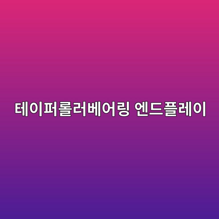 ed858cec9db4ed8dbceba1a4eb9facebb2a0ec96b4eba781 ec9794eb939ced948ceba088ec9db4 1792025838